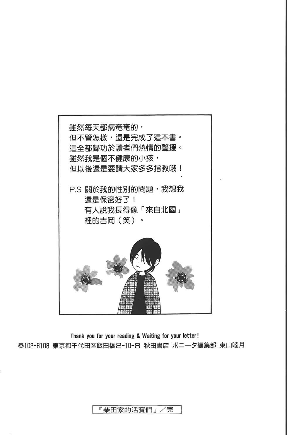第187页