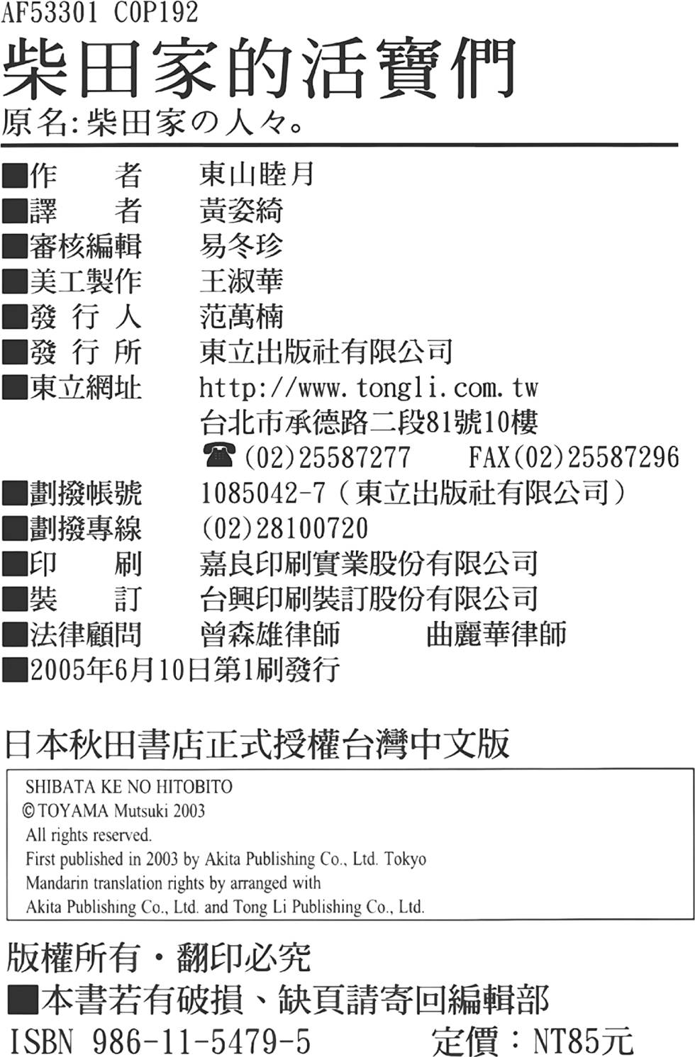 第188页