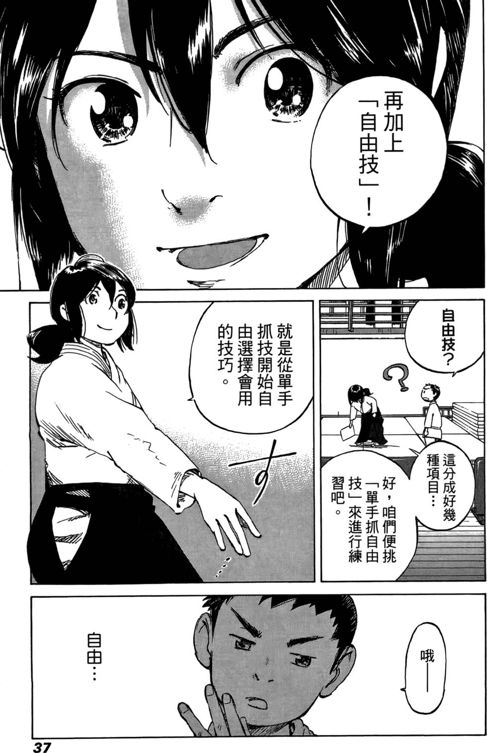第36页