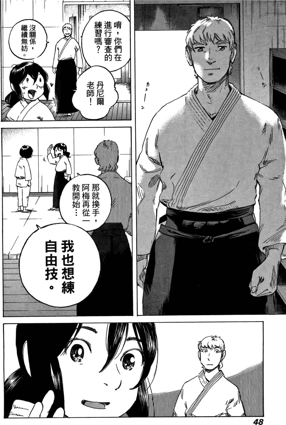 第47页
