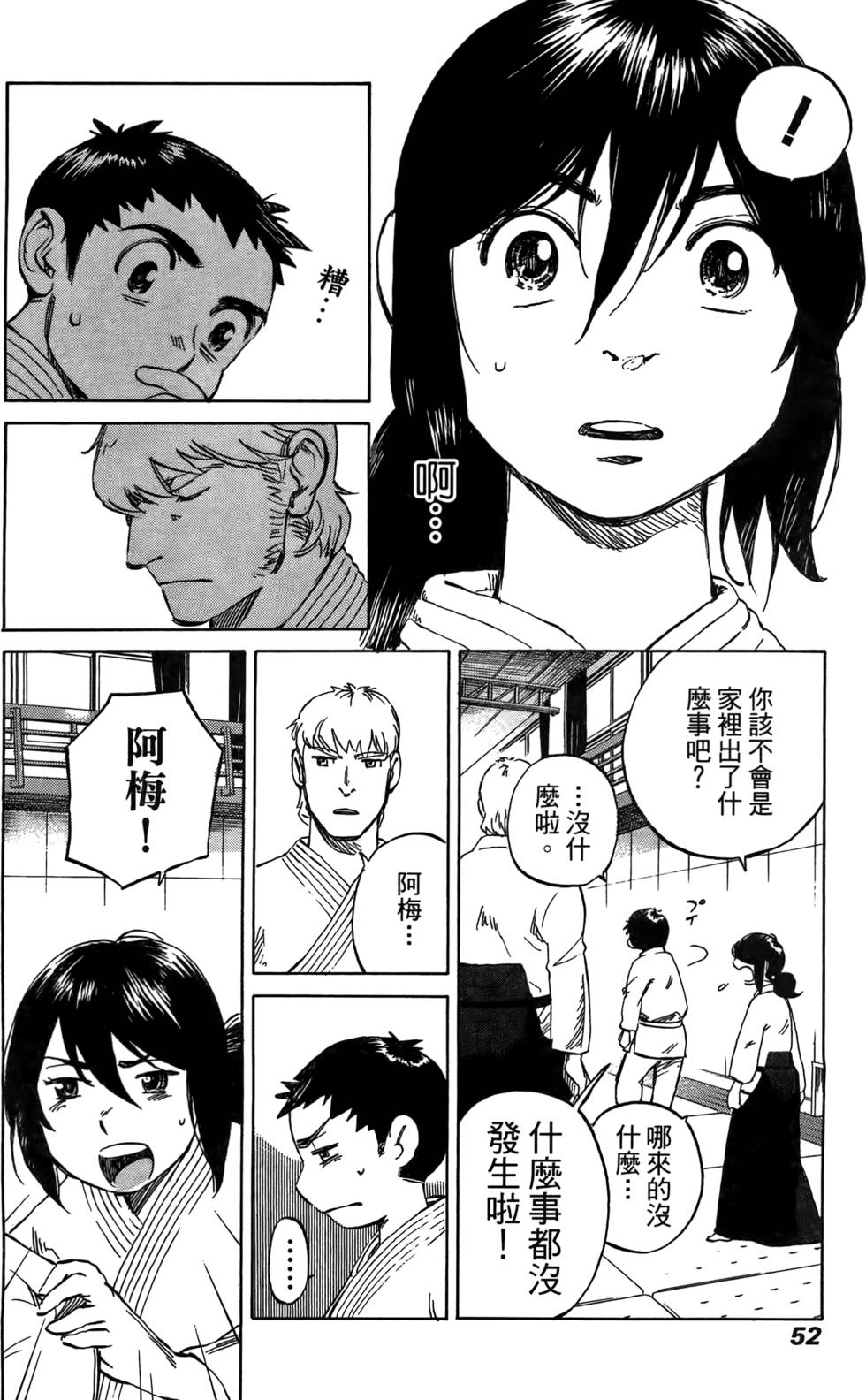 第51页