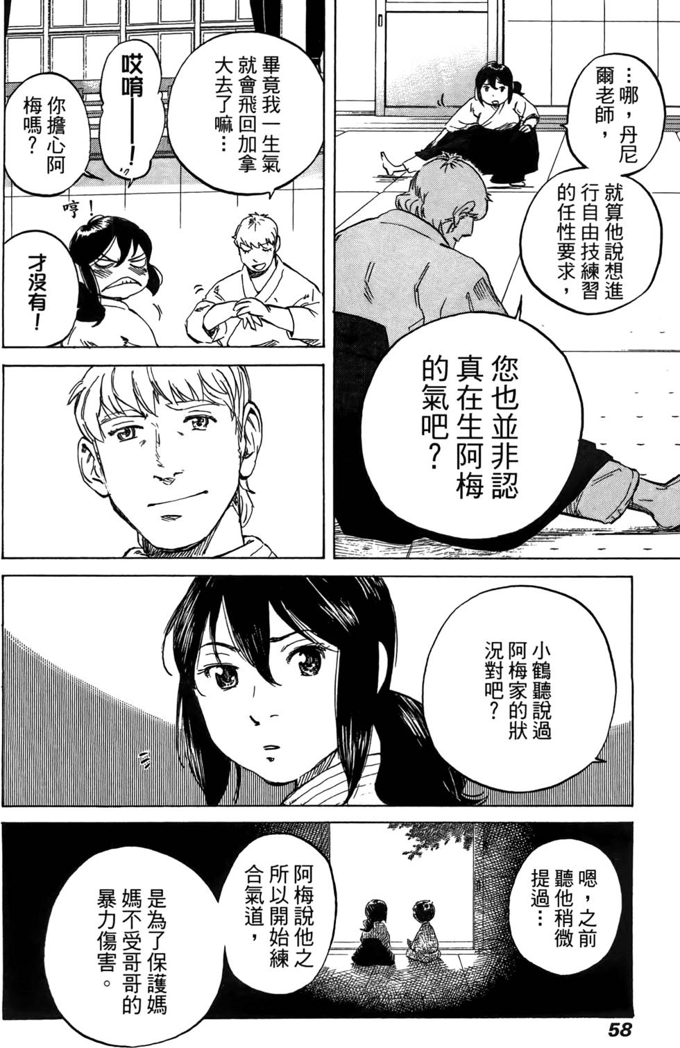 第57页
