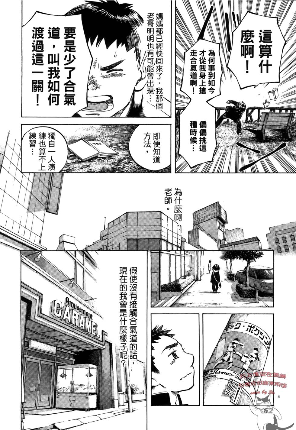 第61页