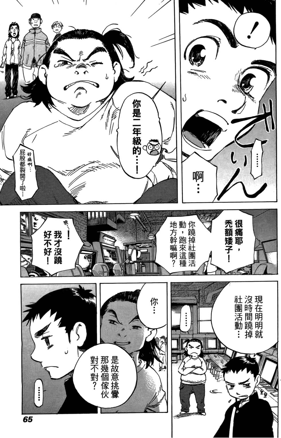 第64页