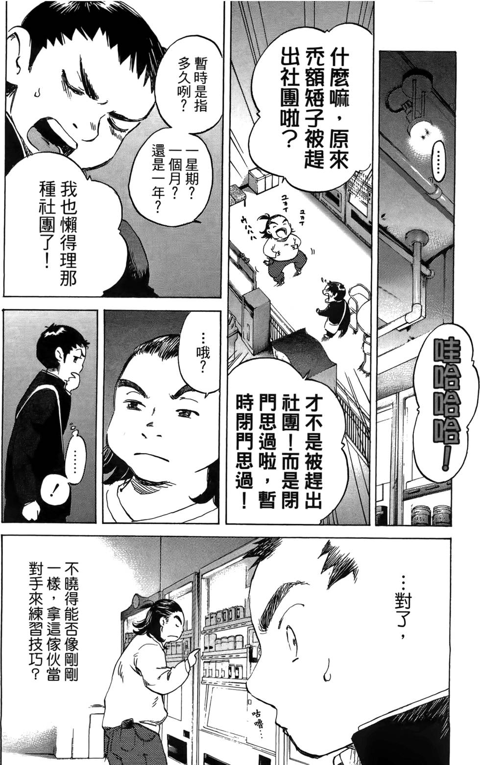 第65页