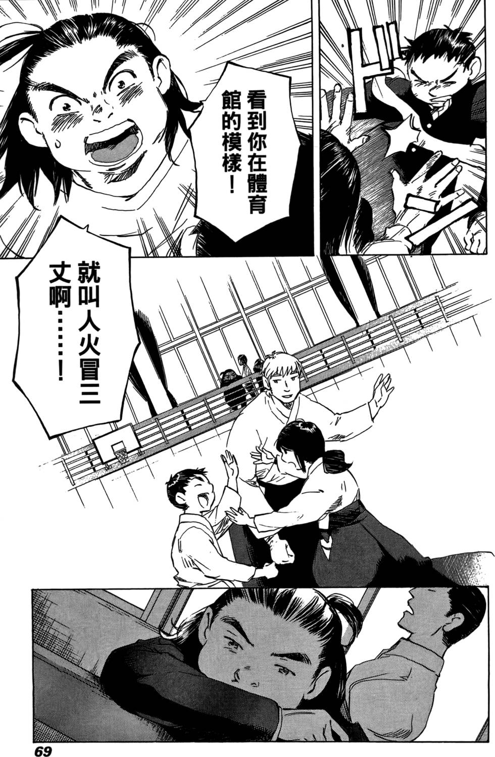 第68页