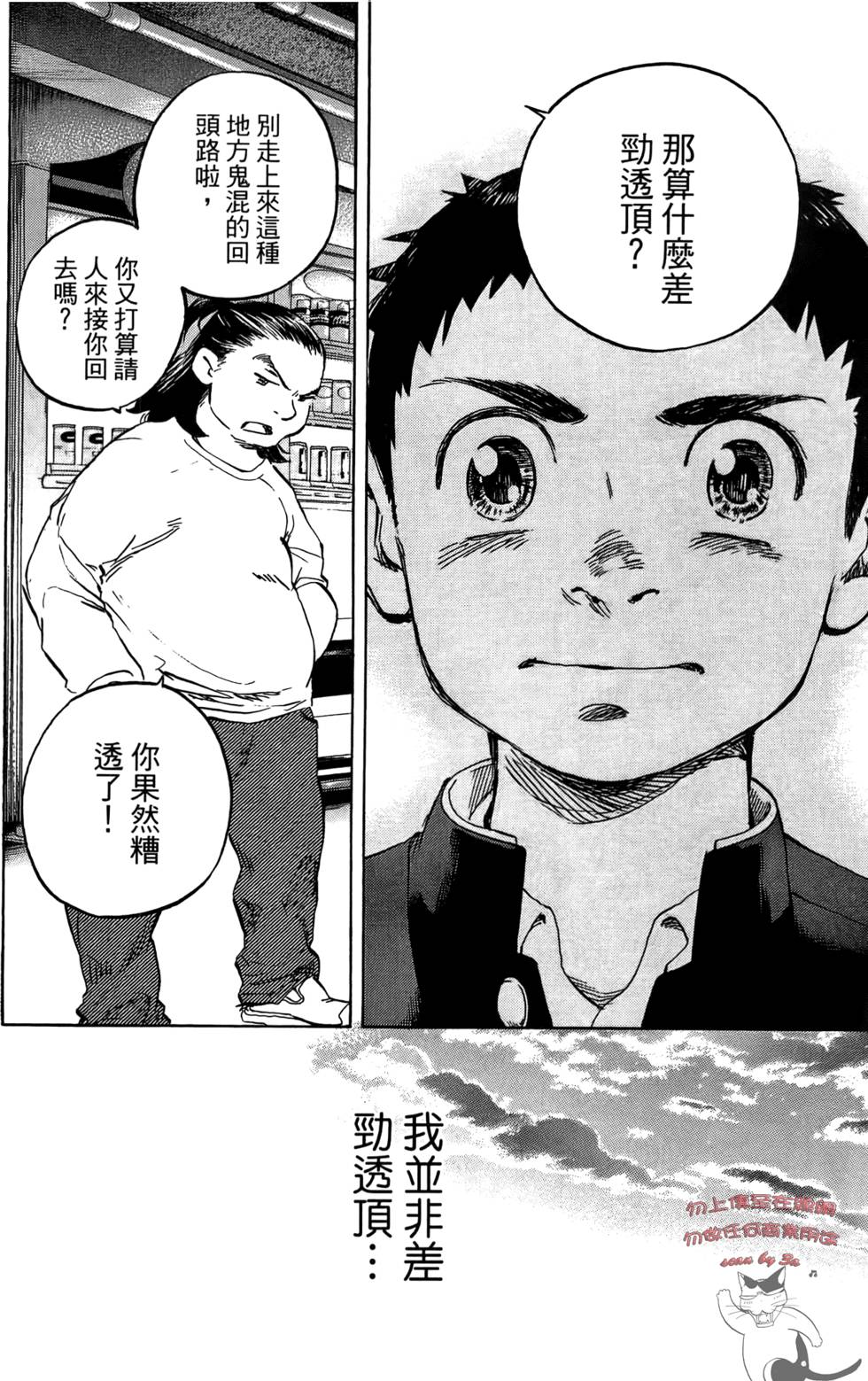 第69页
