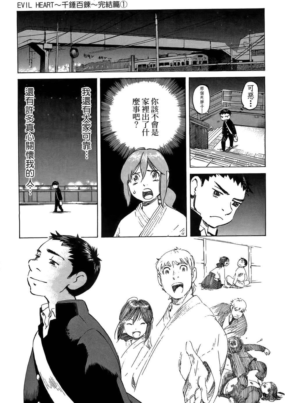 第70页