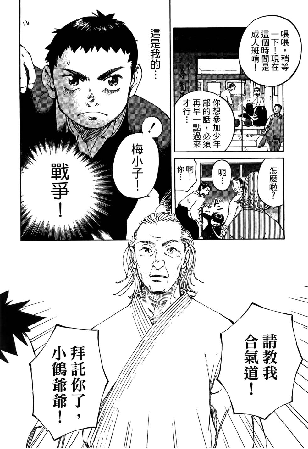 第73页
