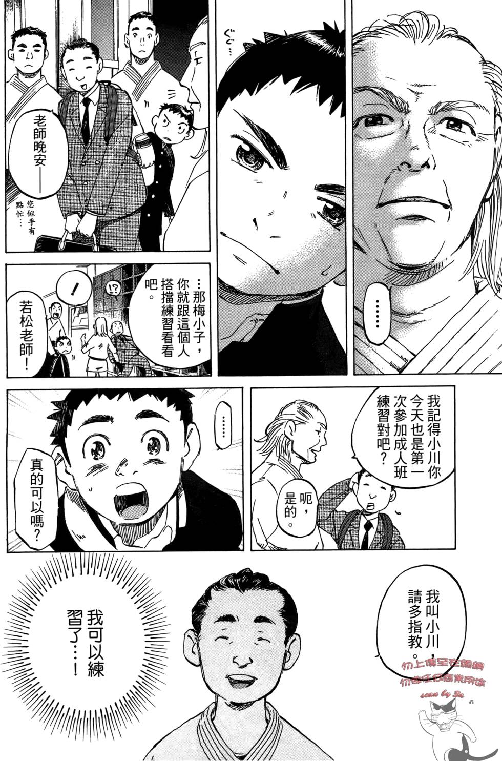 第77页