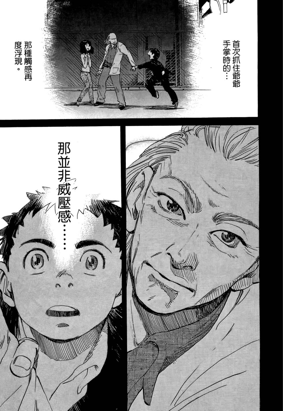 第82页