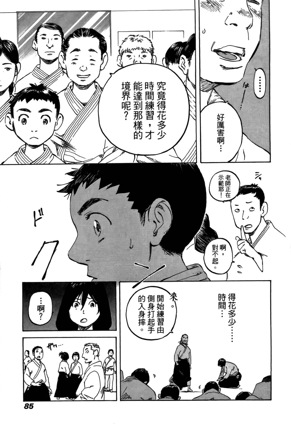 第84页