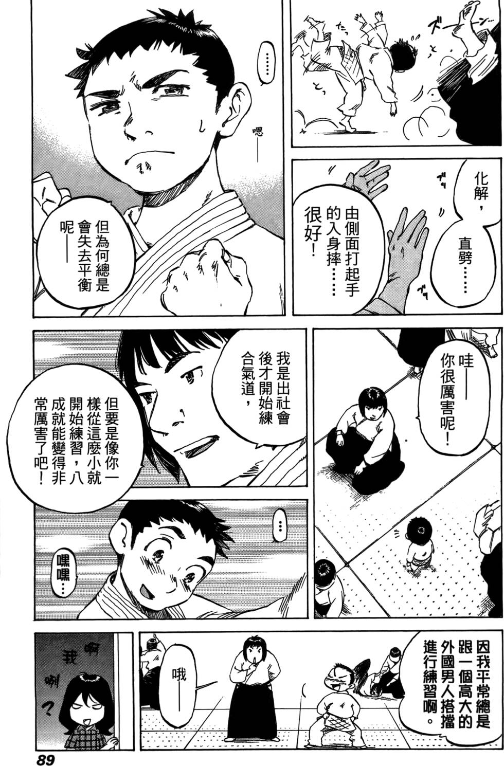 第88页