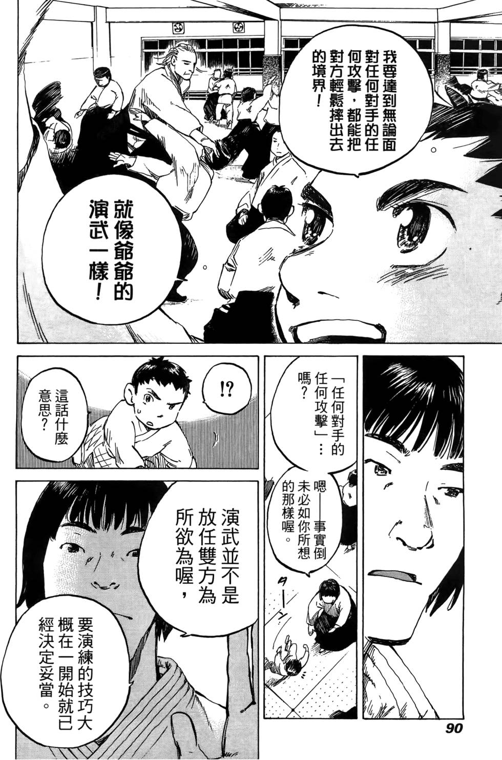第89页