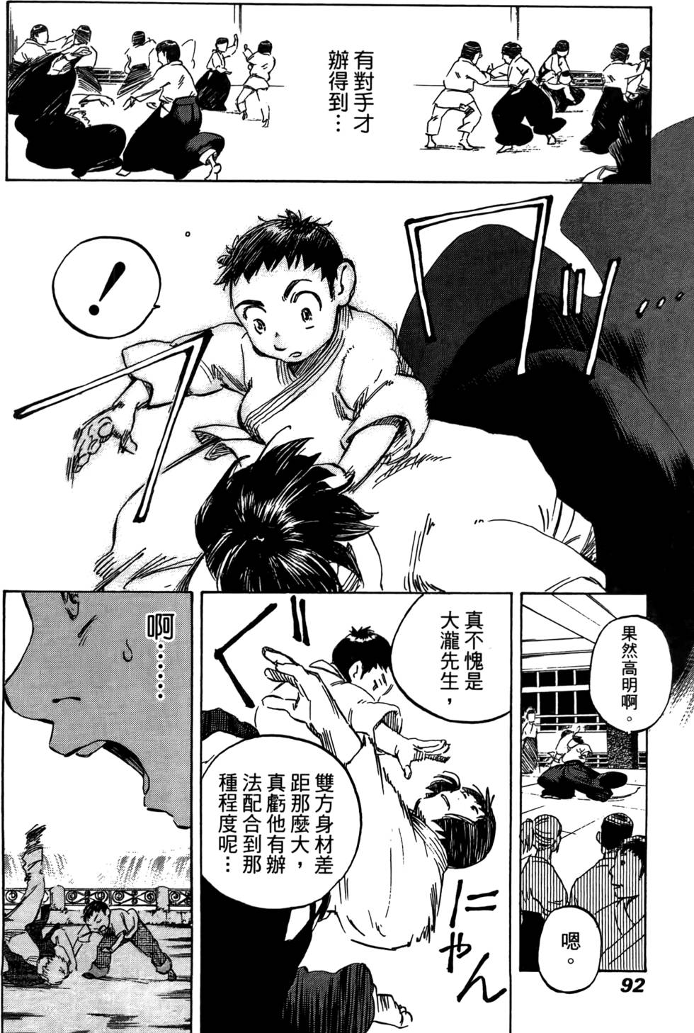 第91页