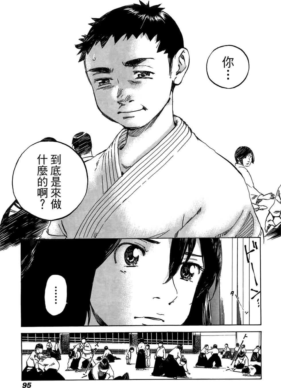 第94页