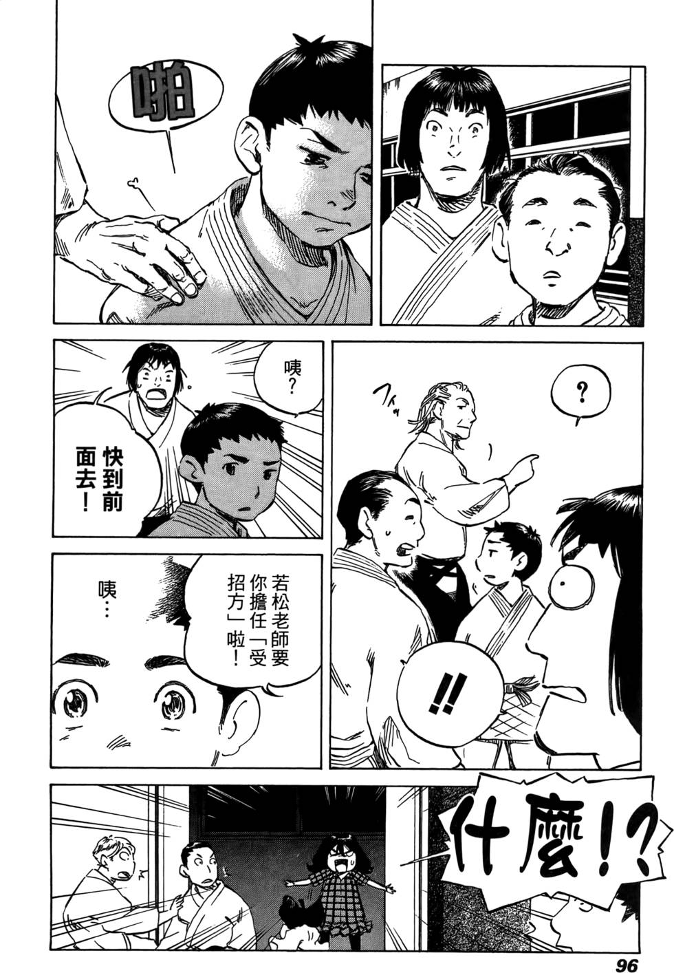 第95页
