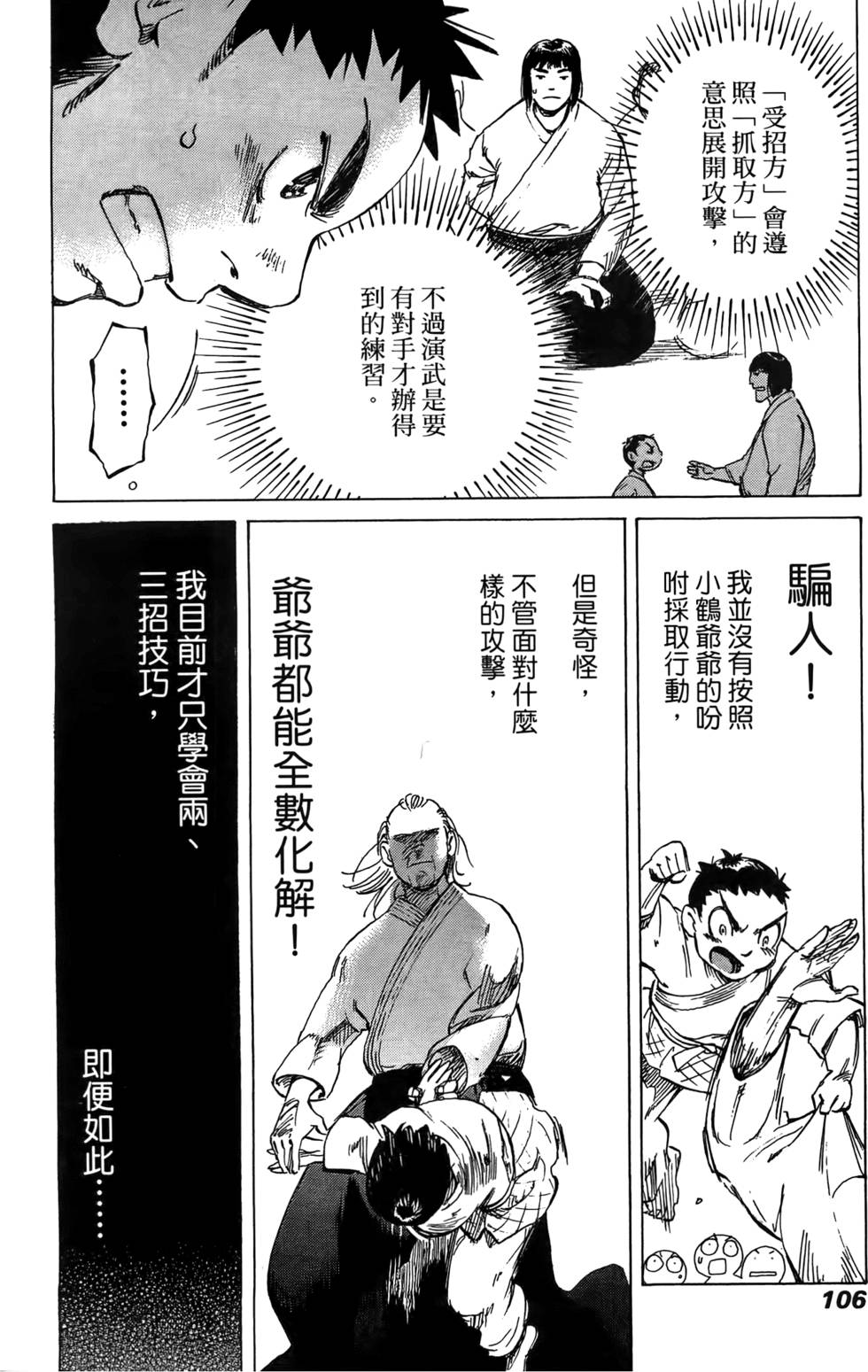 第105页