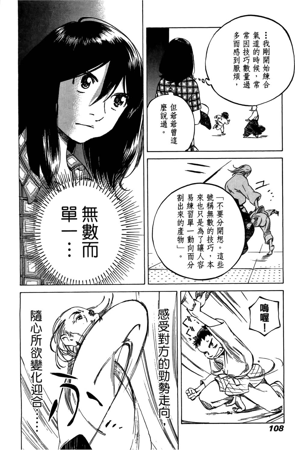 第107页