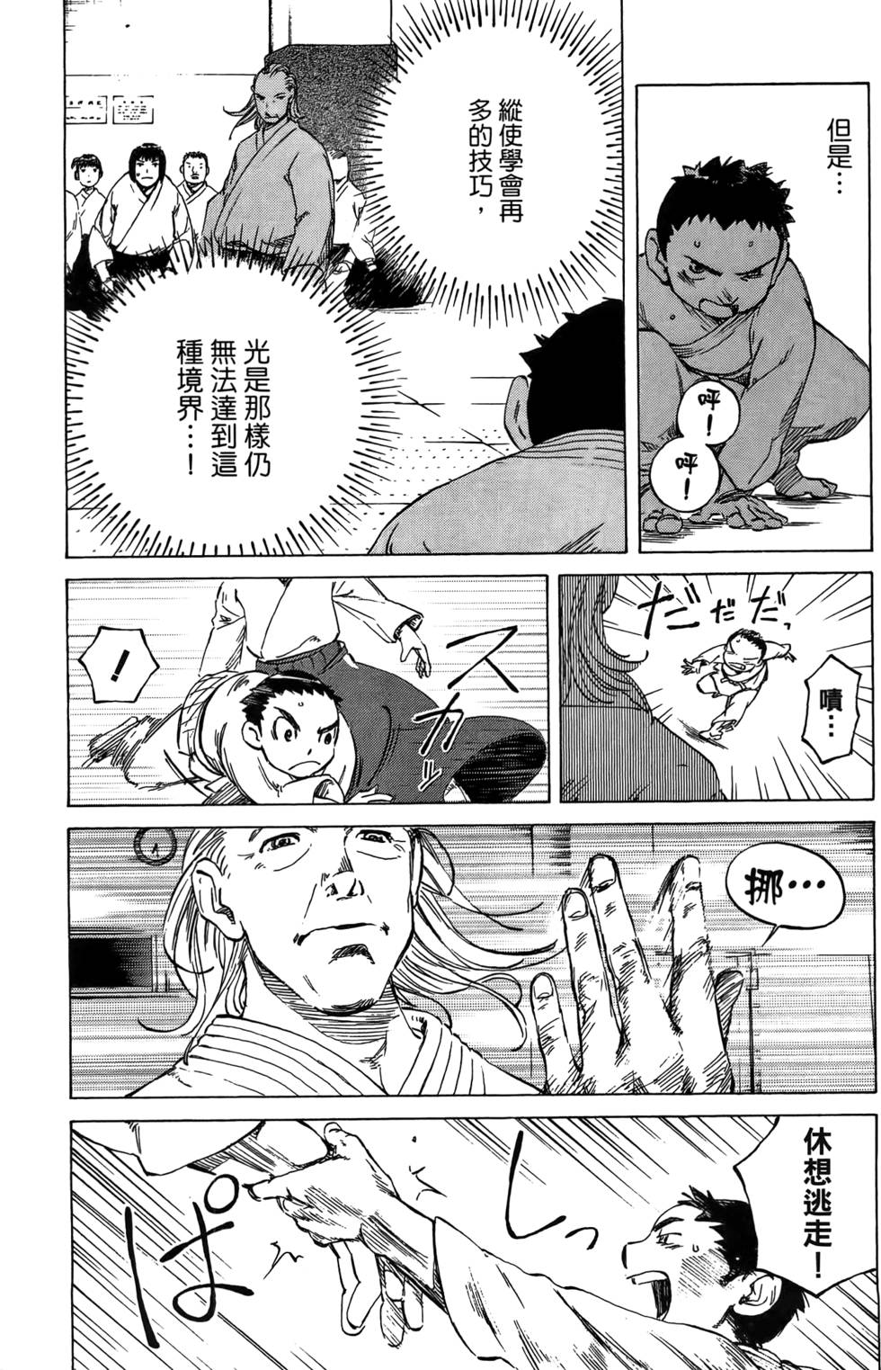 第109页
