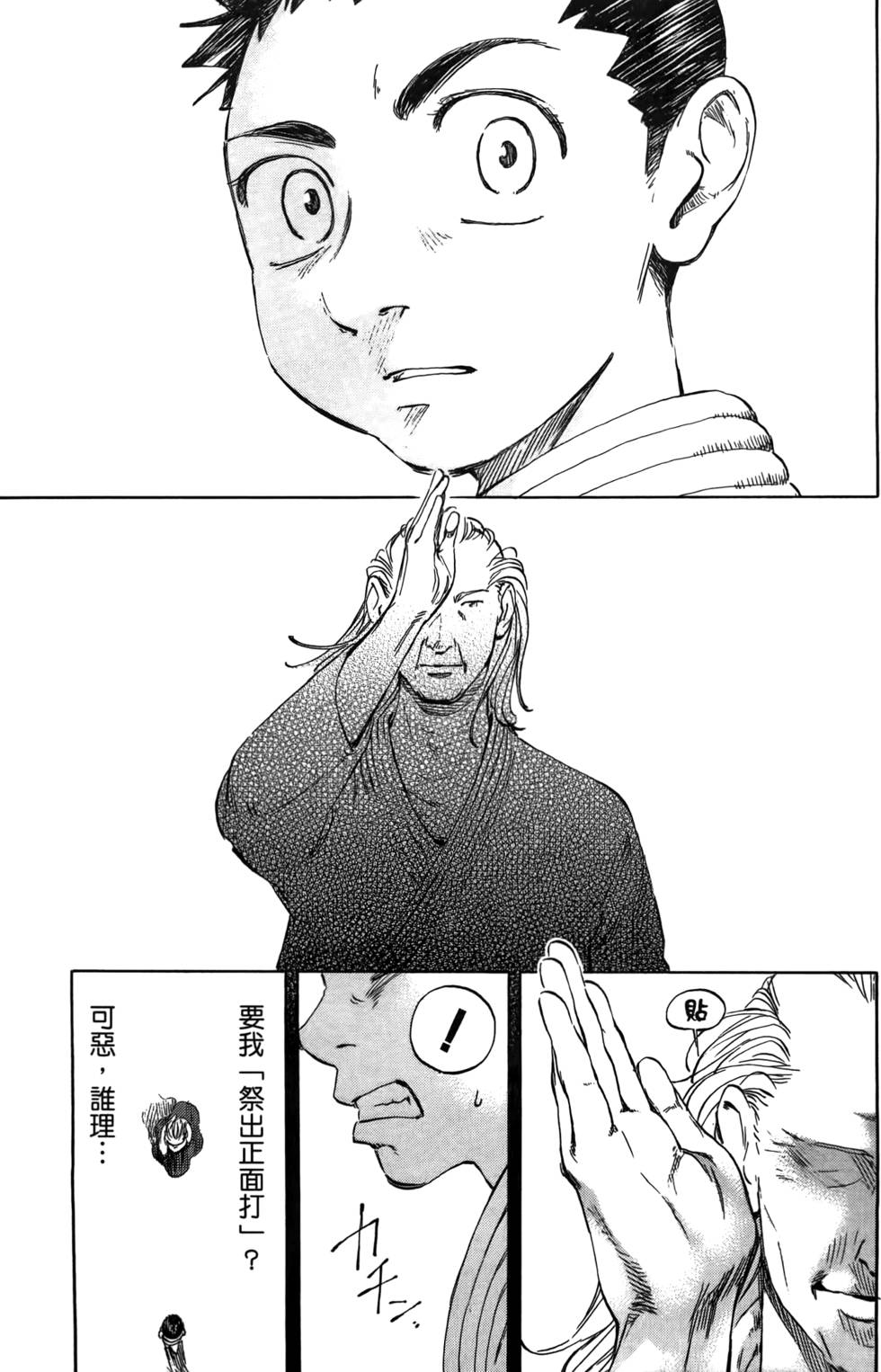 第112页