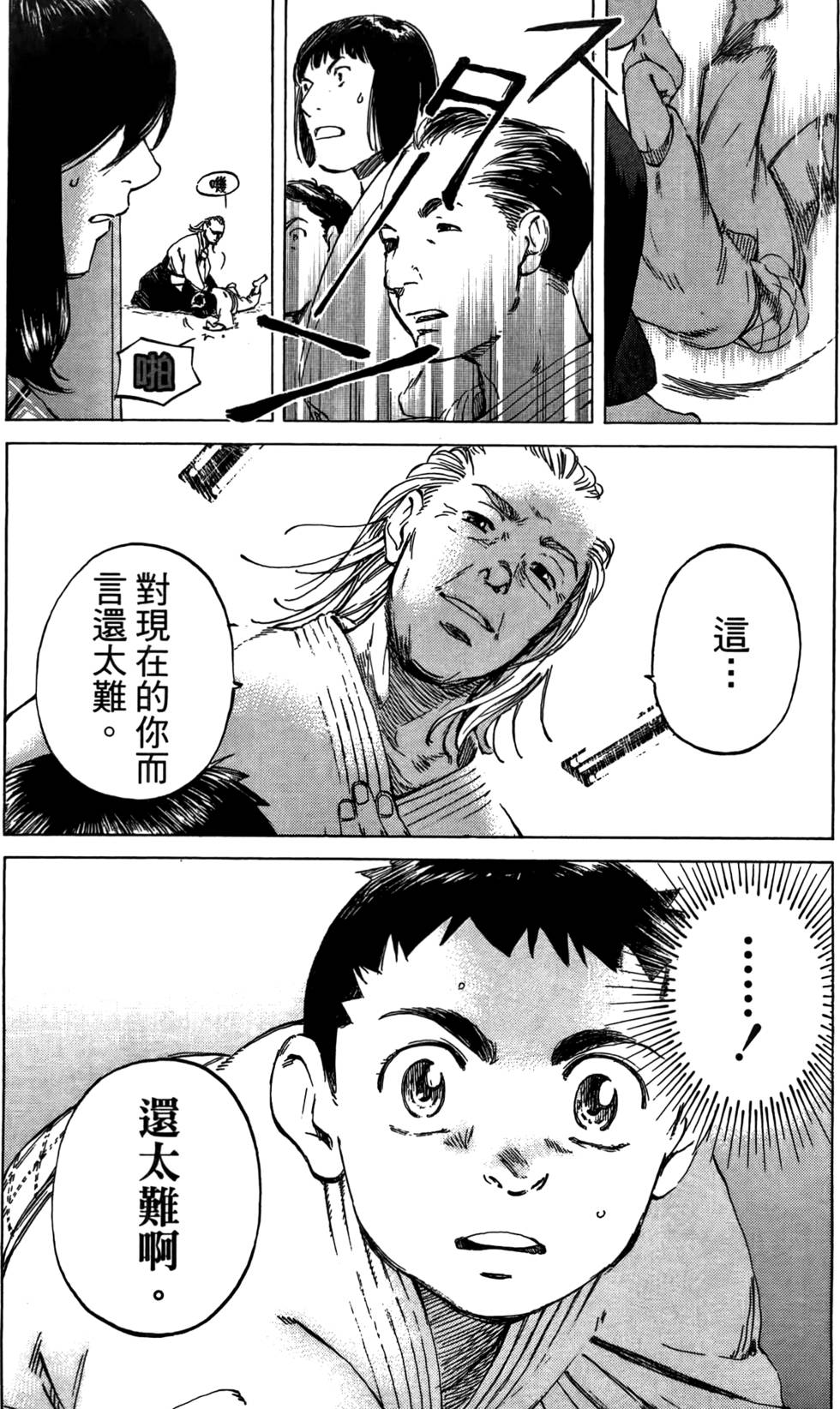 第115页