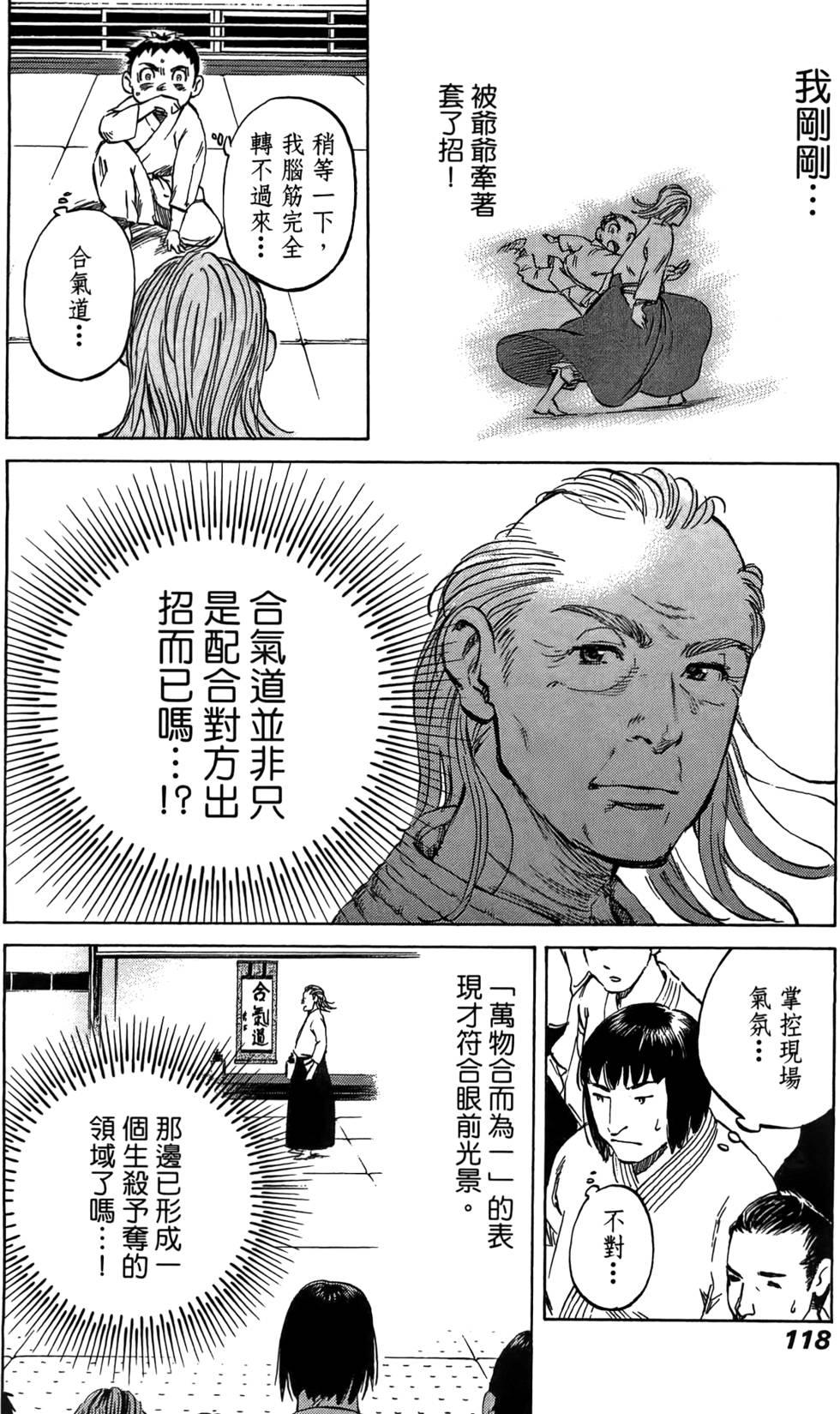 第117页