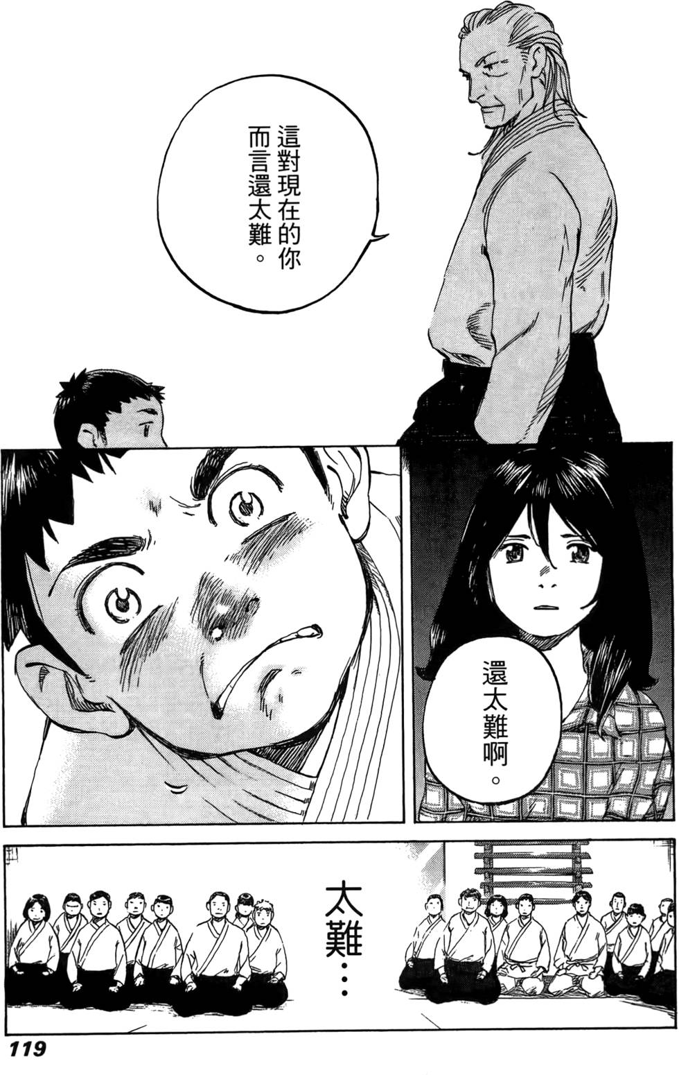 第118页