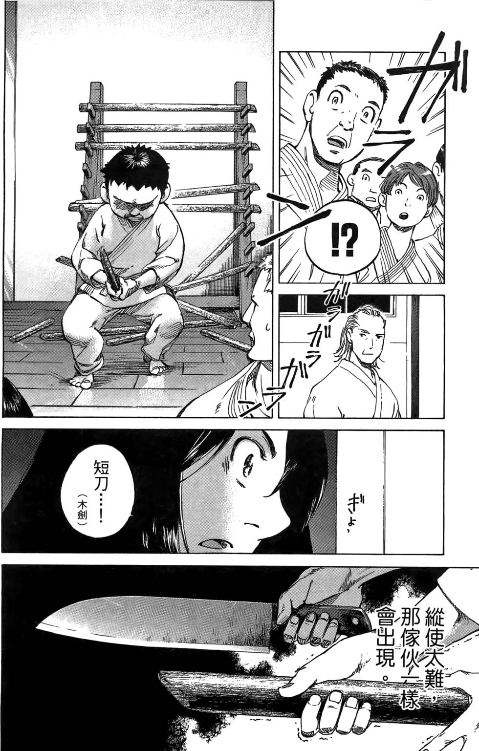 第119页