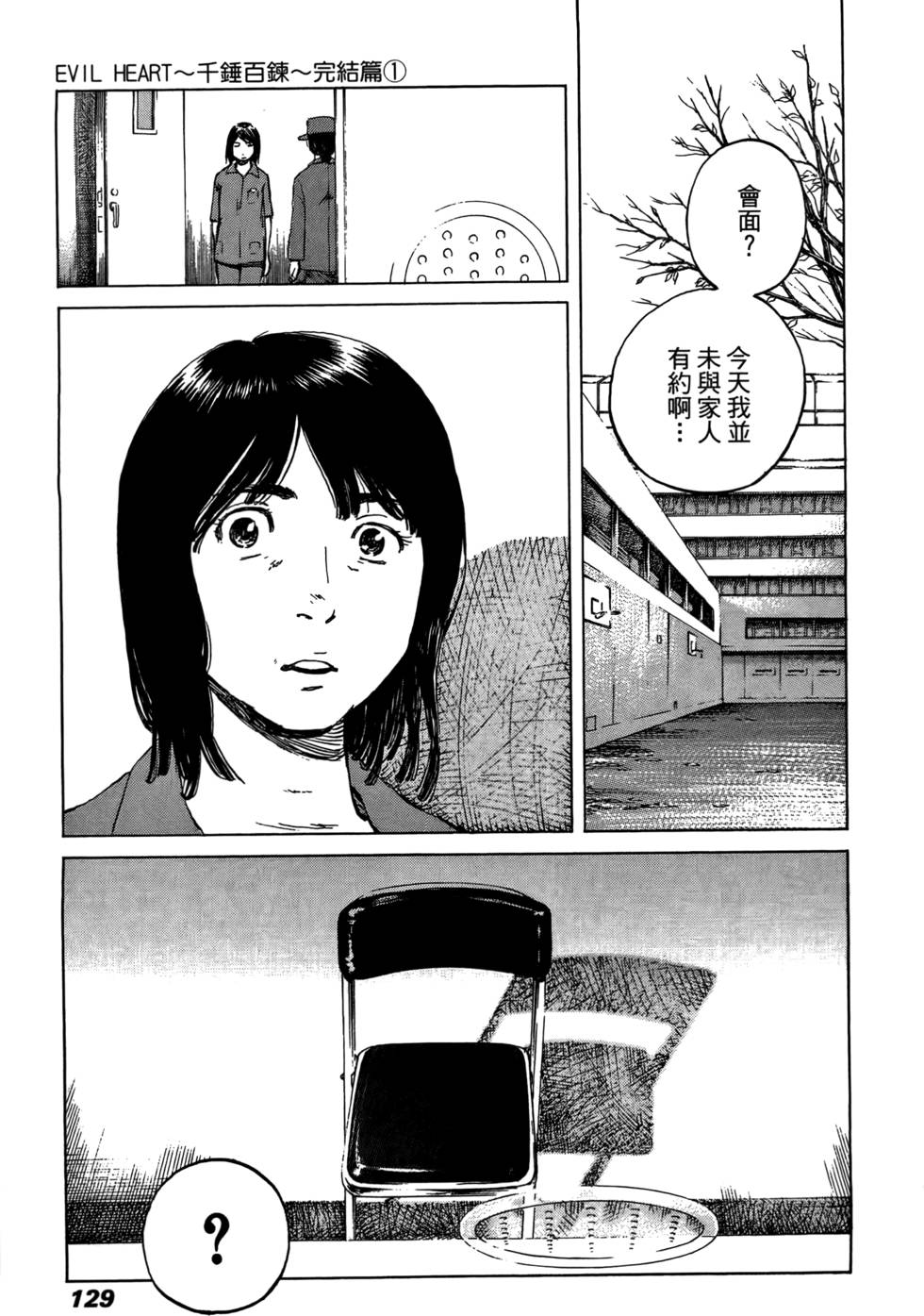 第128页