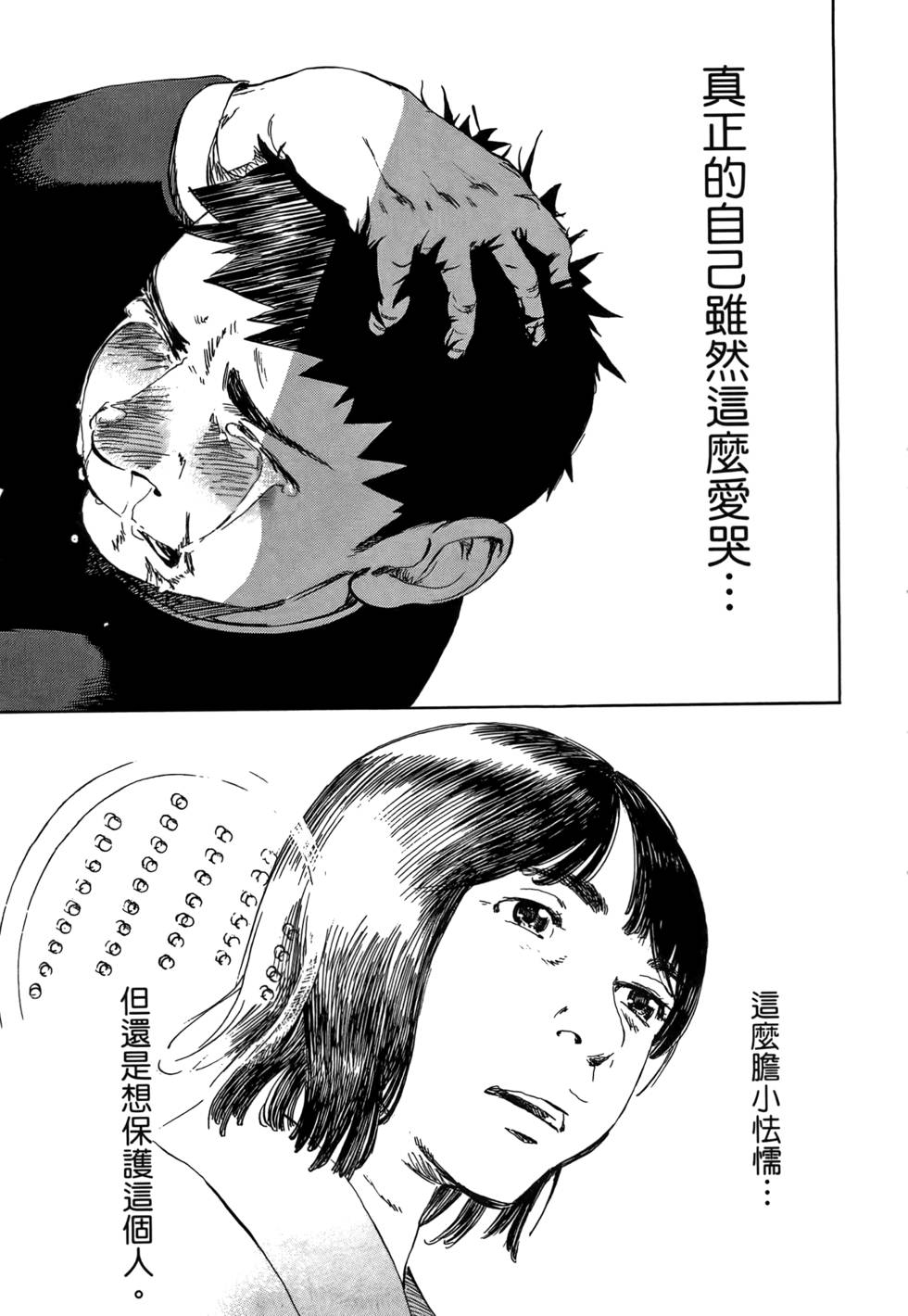 第130页