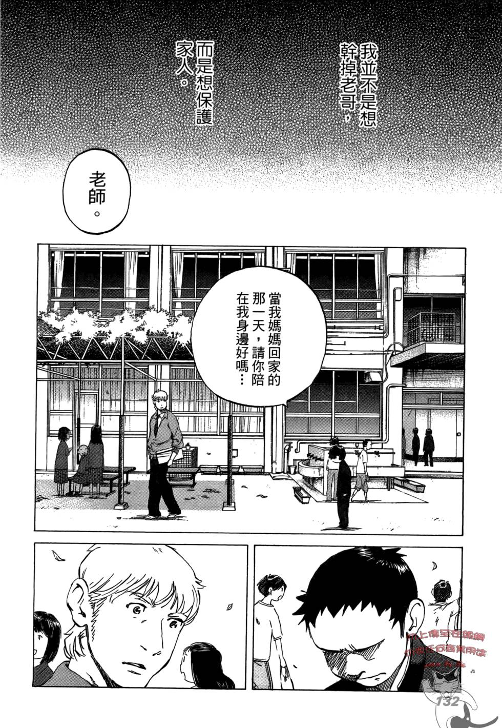 第131页