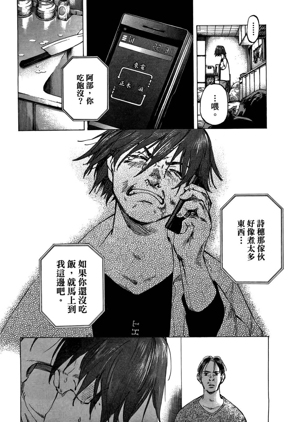 第139页