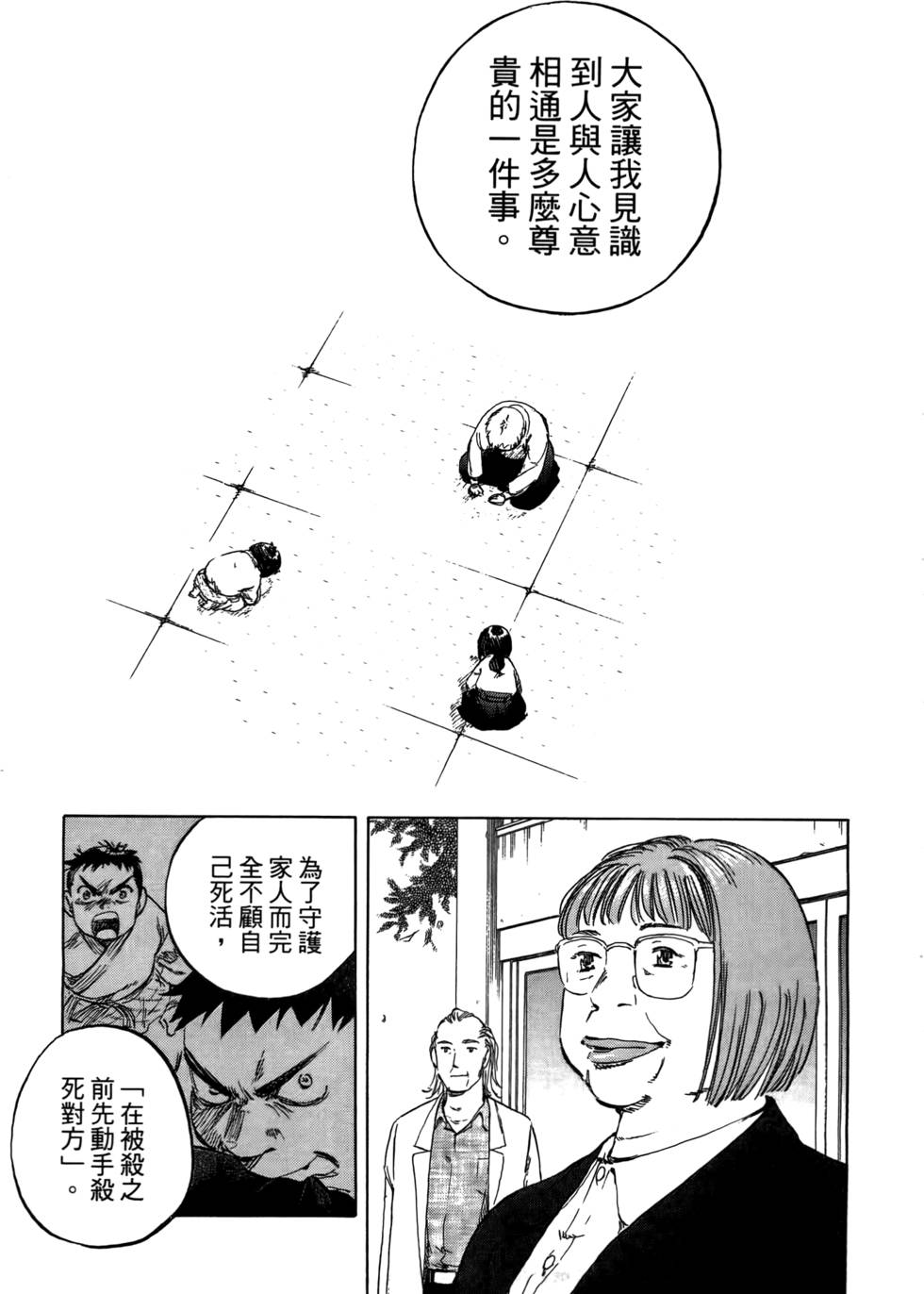 第140页