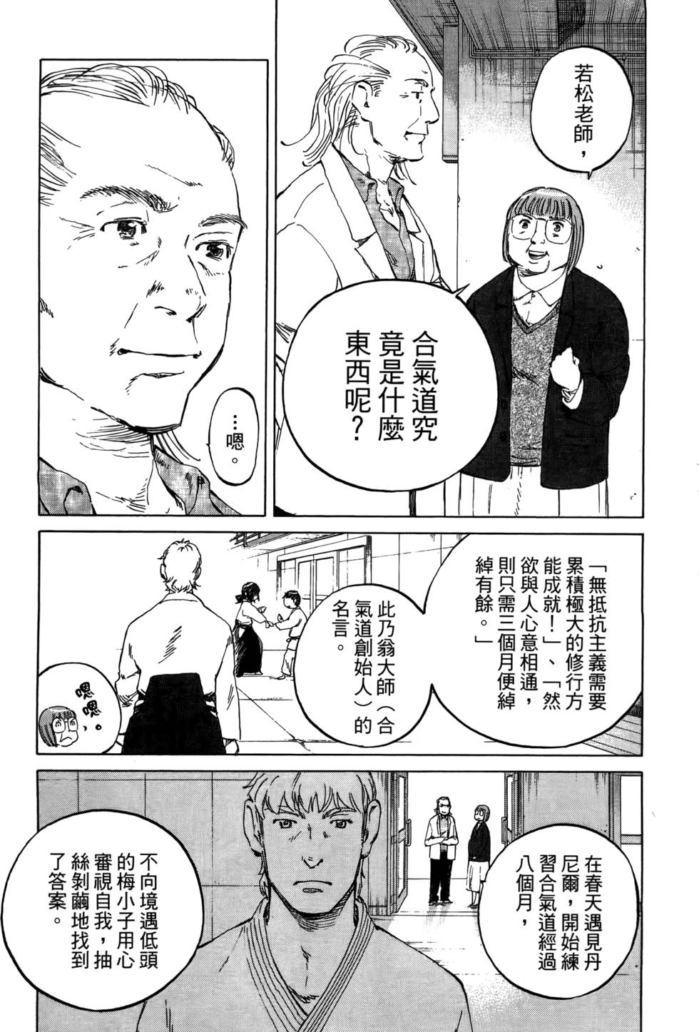 第142页