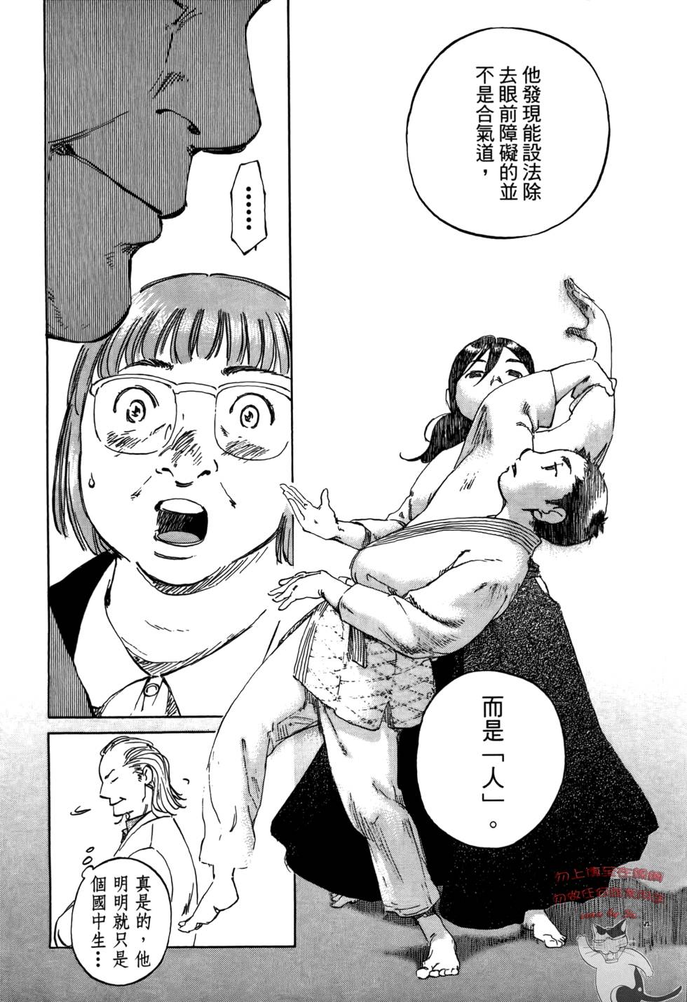 第143页