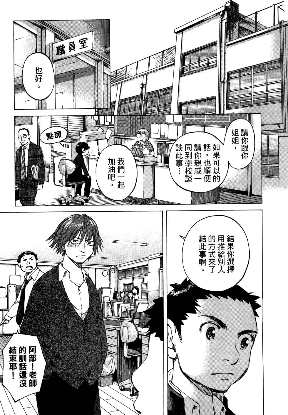 第146页