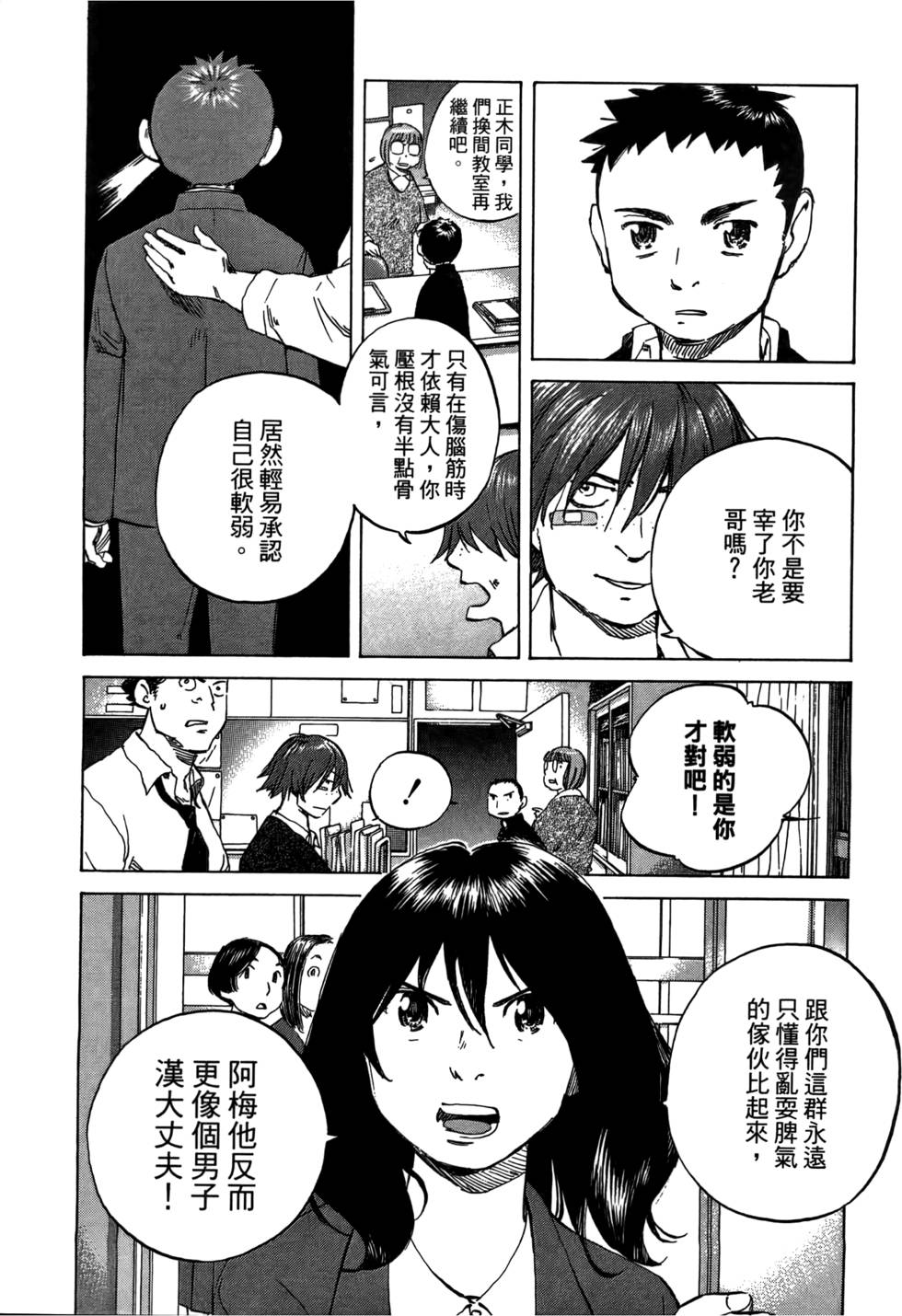 第147页