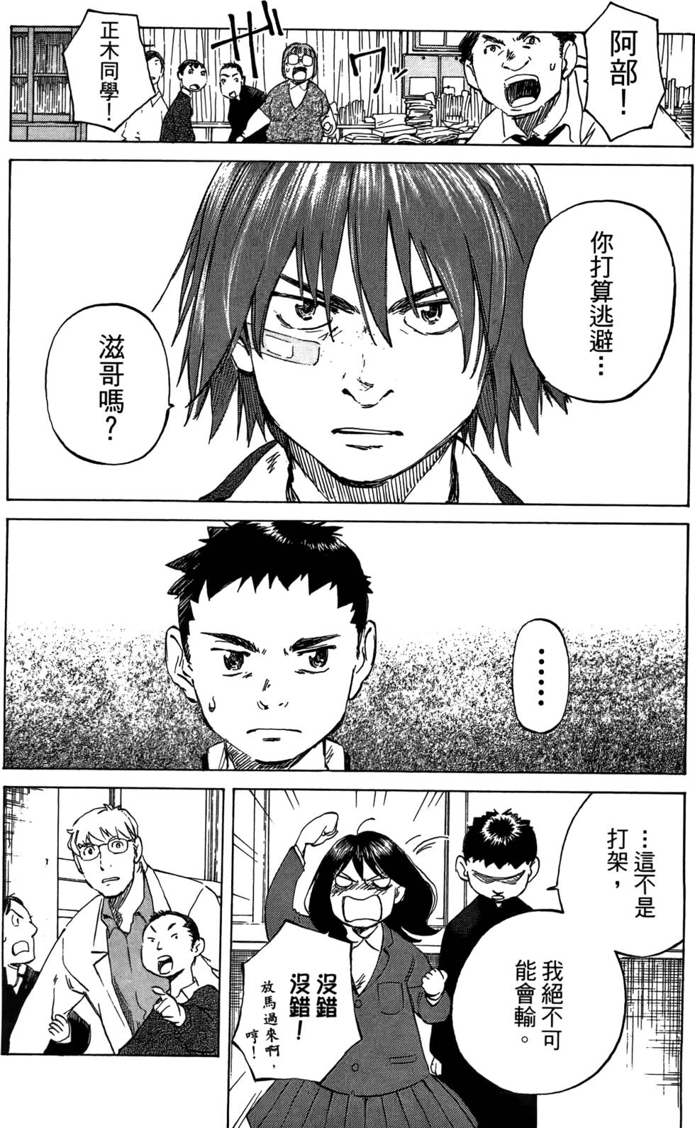 第149页