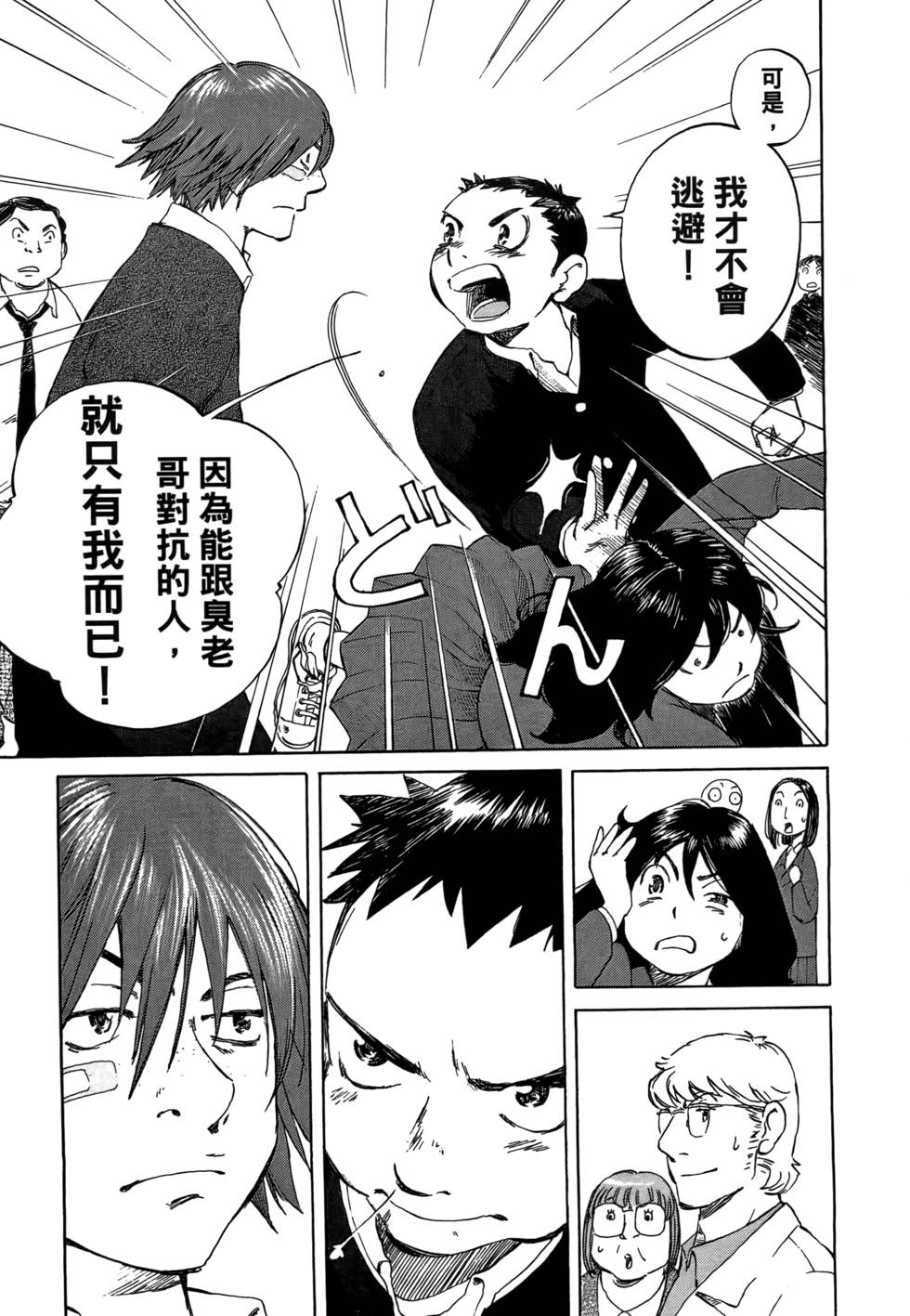 第150页