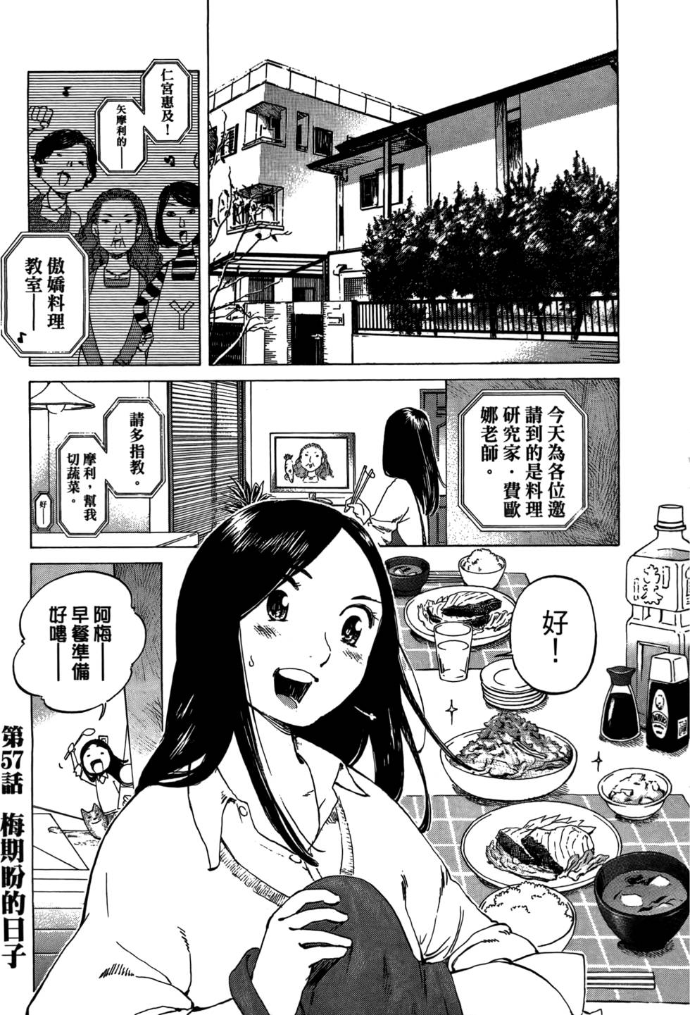第152页