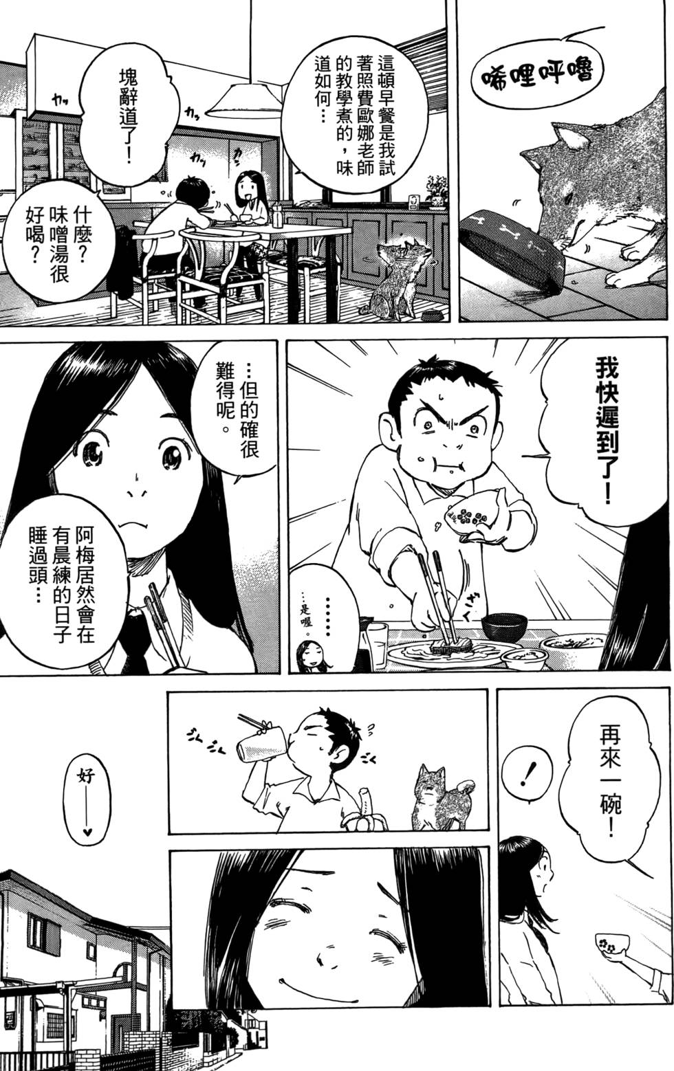 第154页