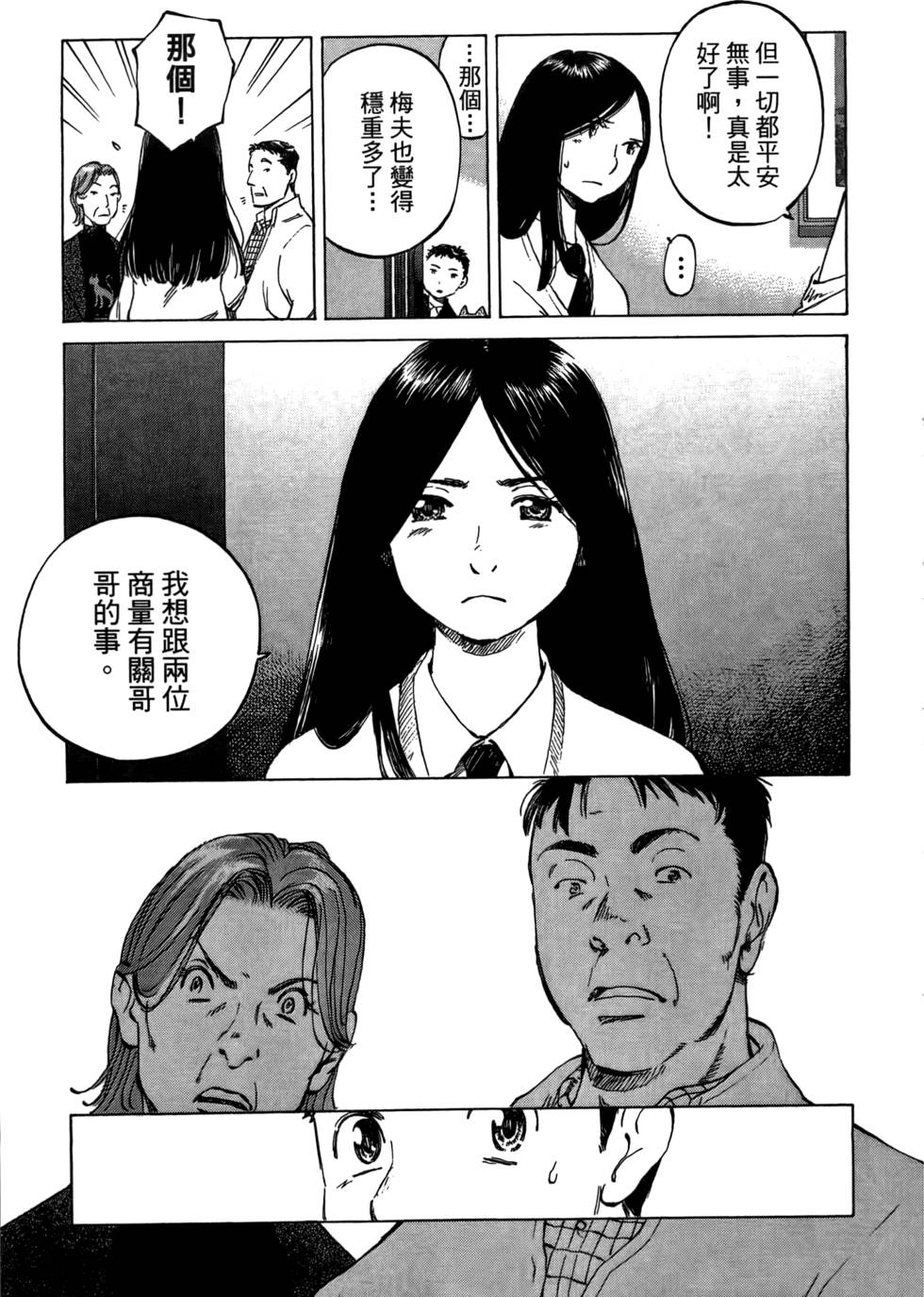 第156页
