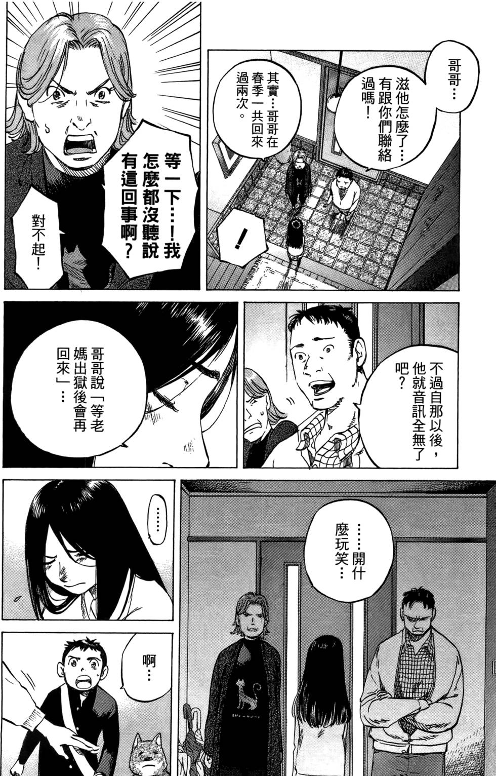 第157页
