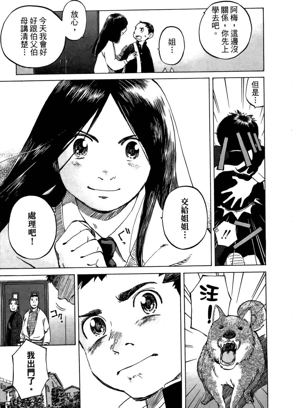 第158页