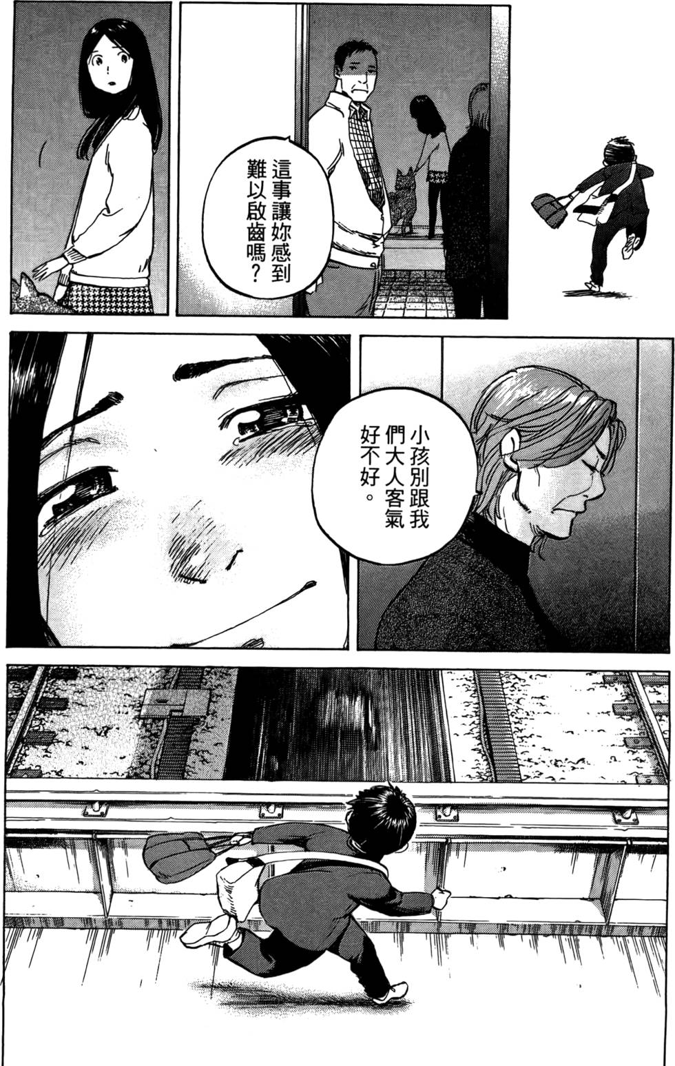 第159页
