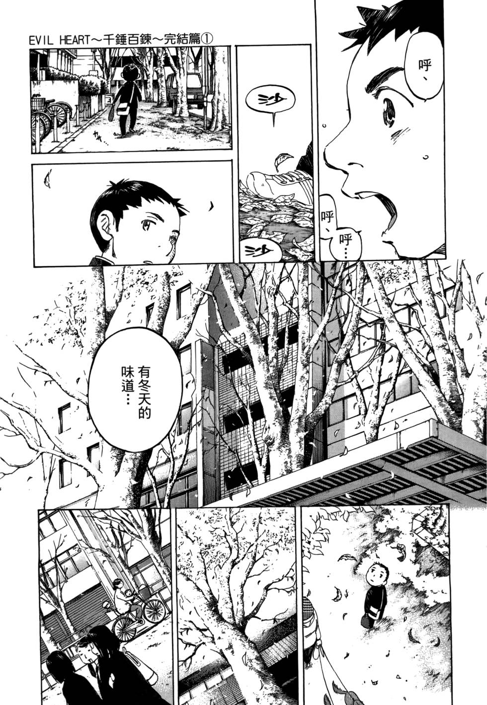 第160页