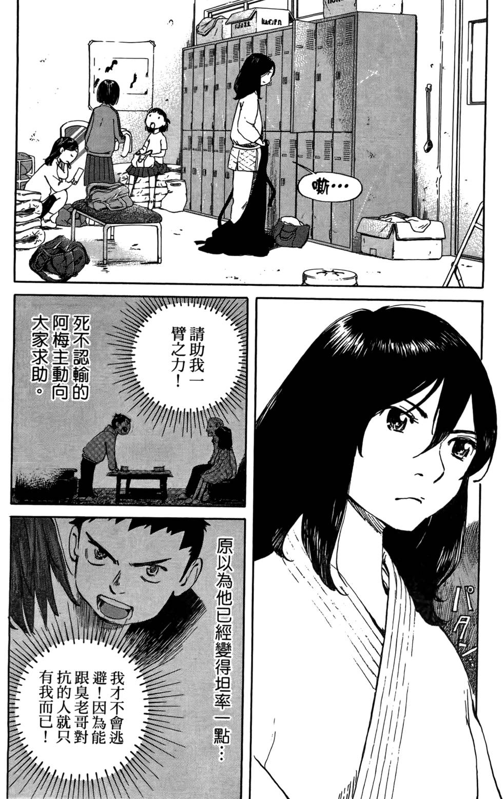 第163页