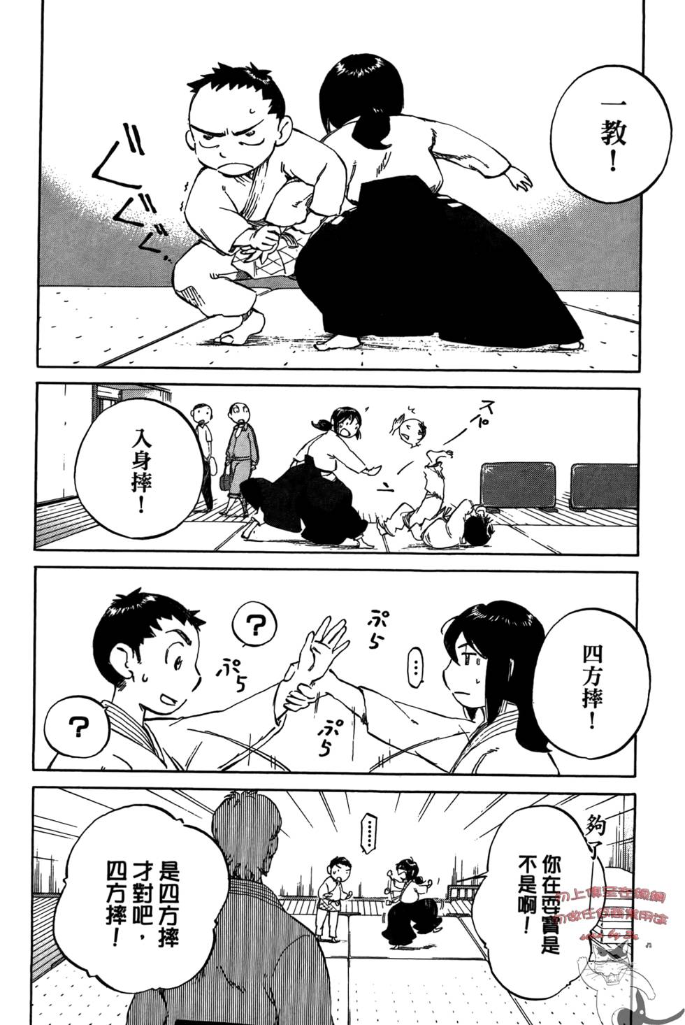 第167页