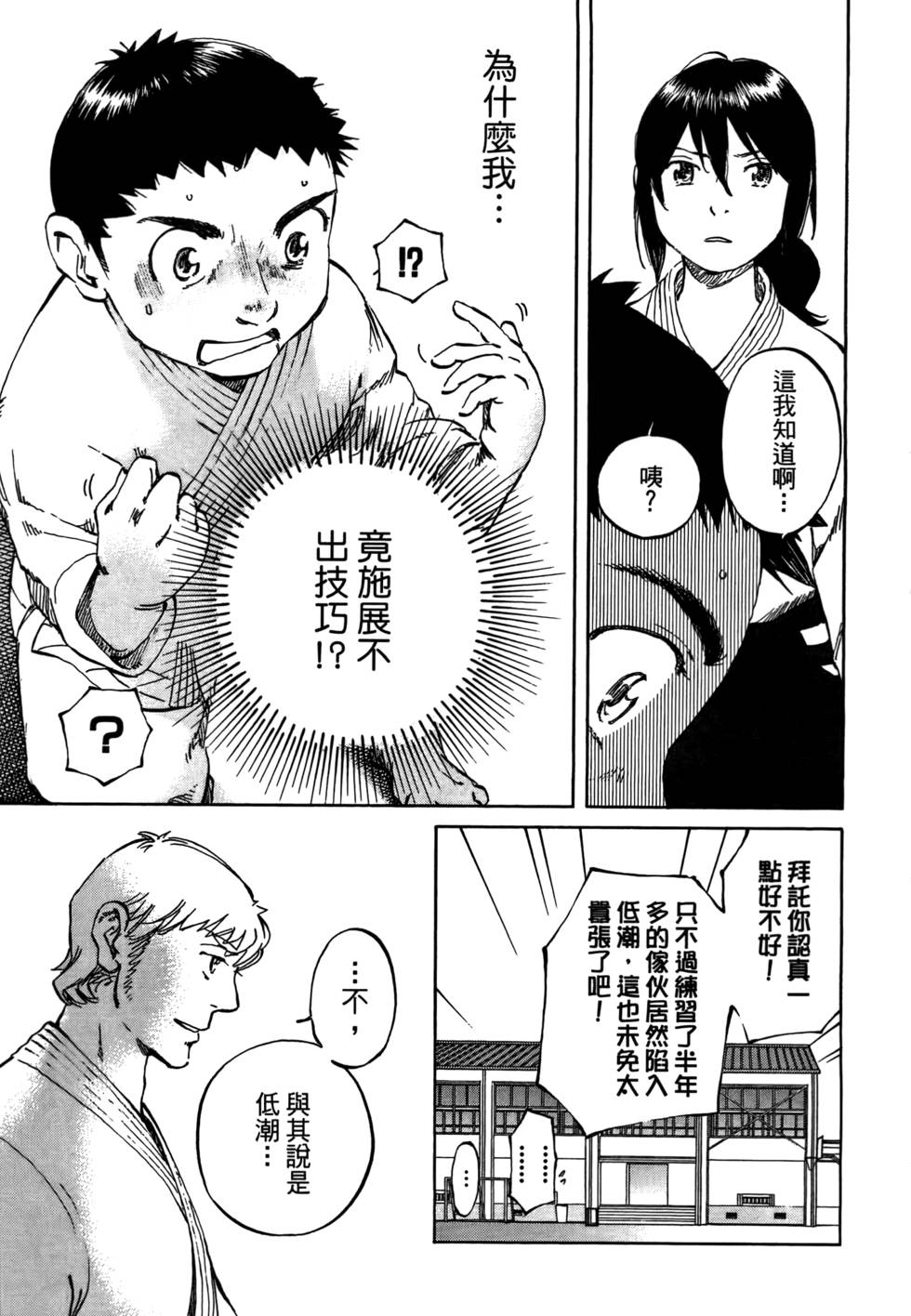 第168页